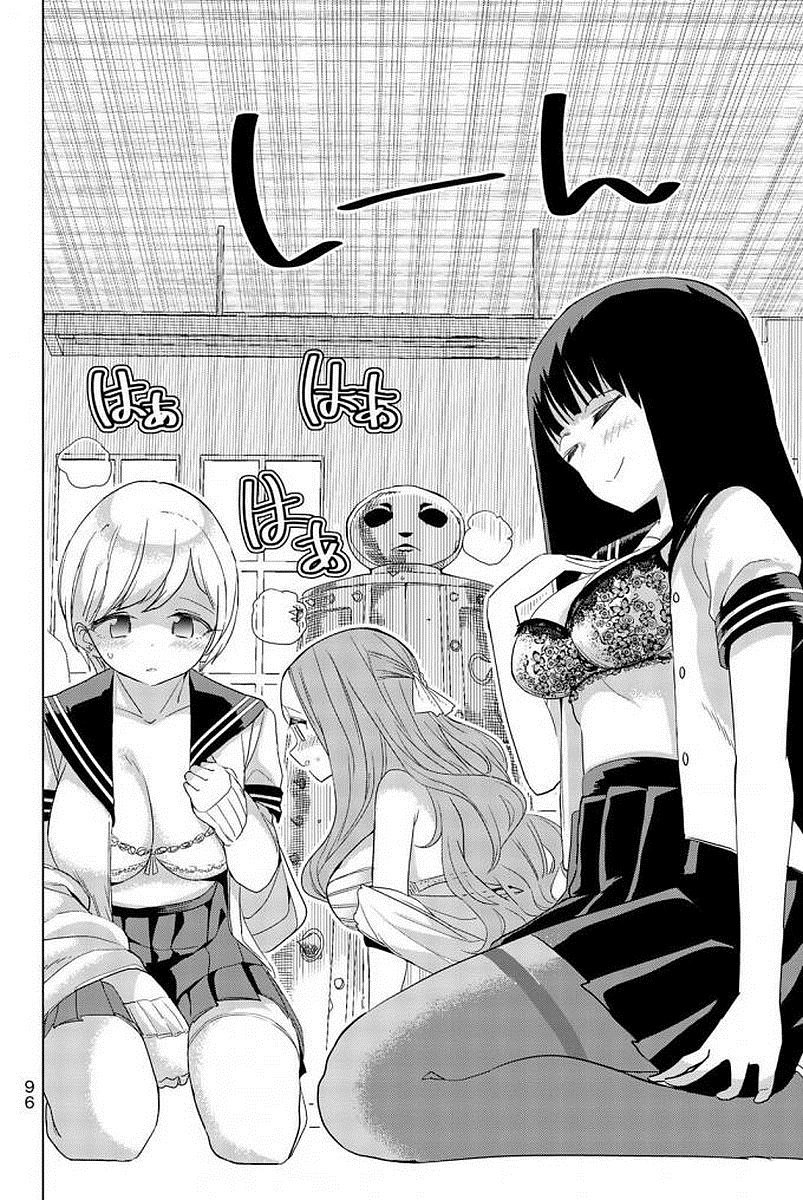 Page 8 of Chapter 5