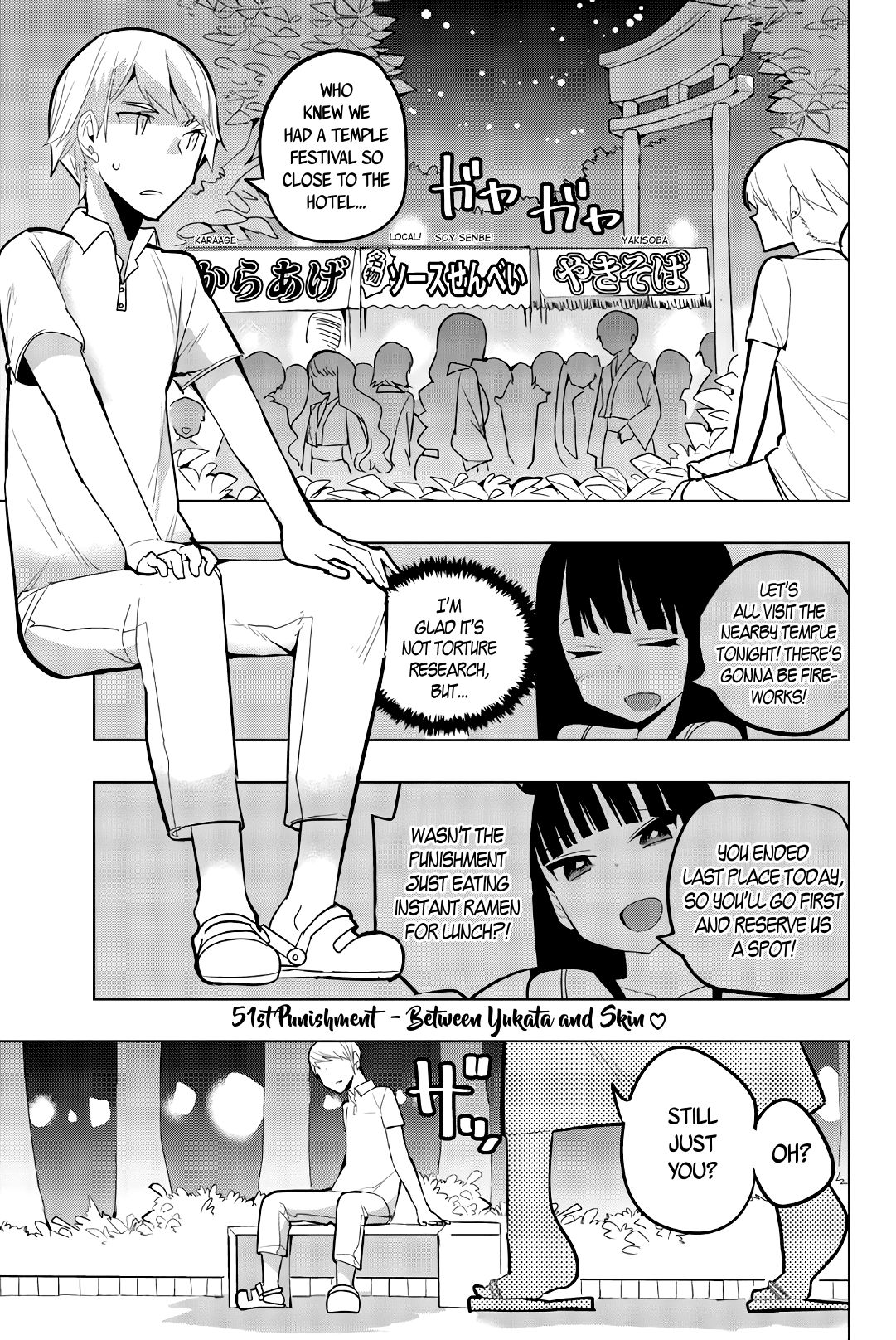 Page 1 of Chapter 51