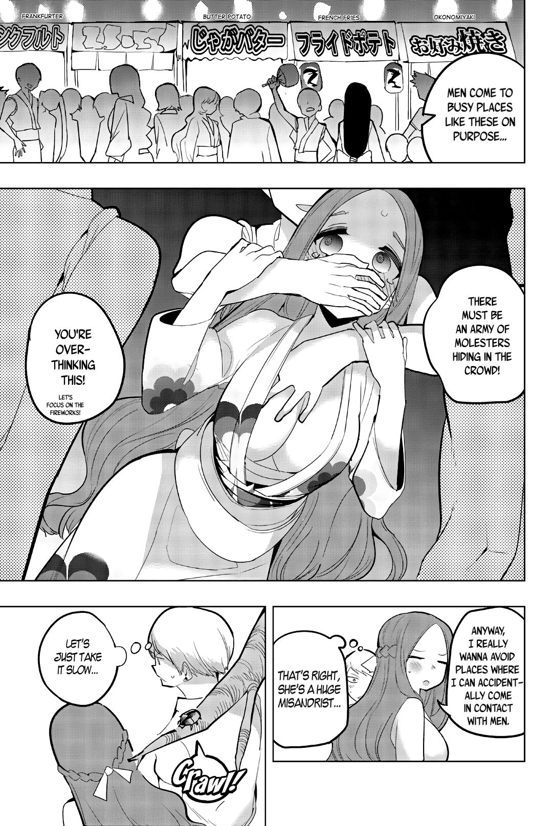 Page 3 of Chapter 51