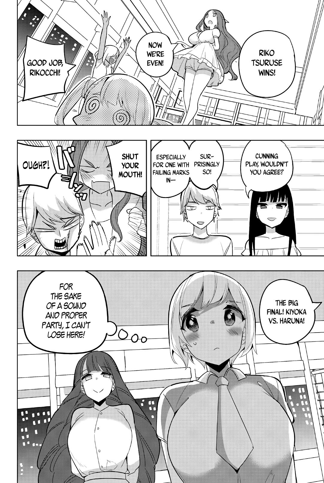 Page 6 of Chapter 69