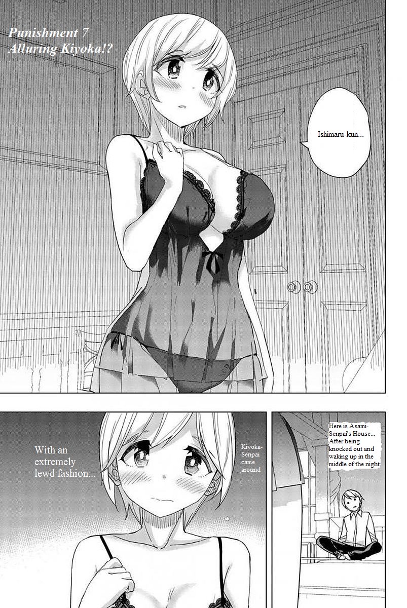 Page 1 of Chapter 7