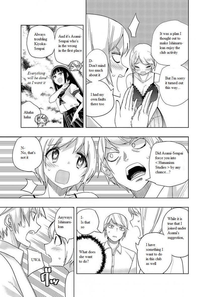 Page 3 of Chapter 7
