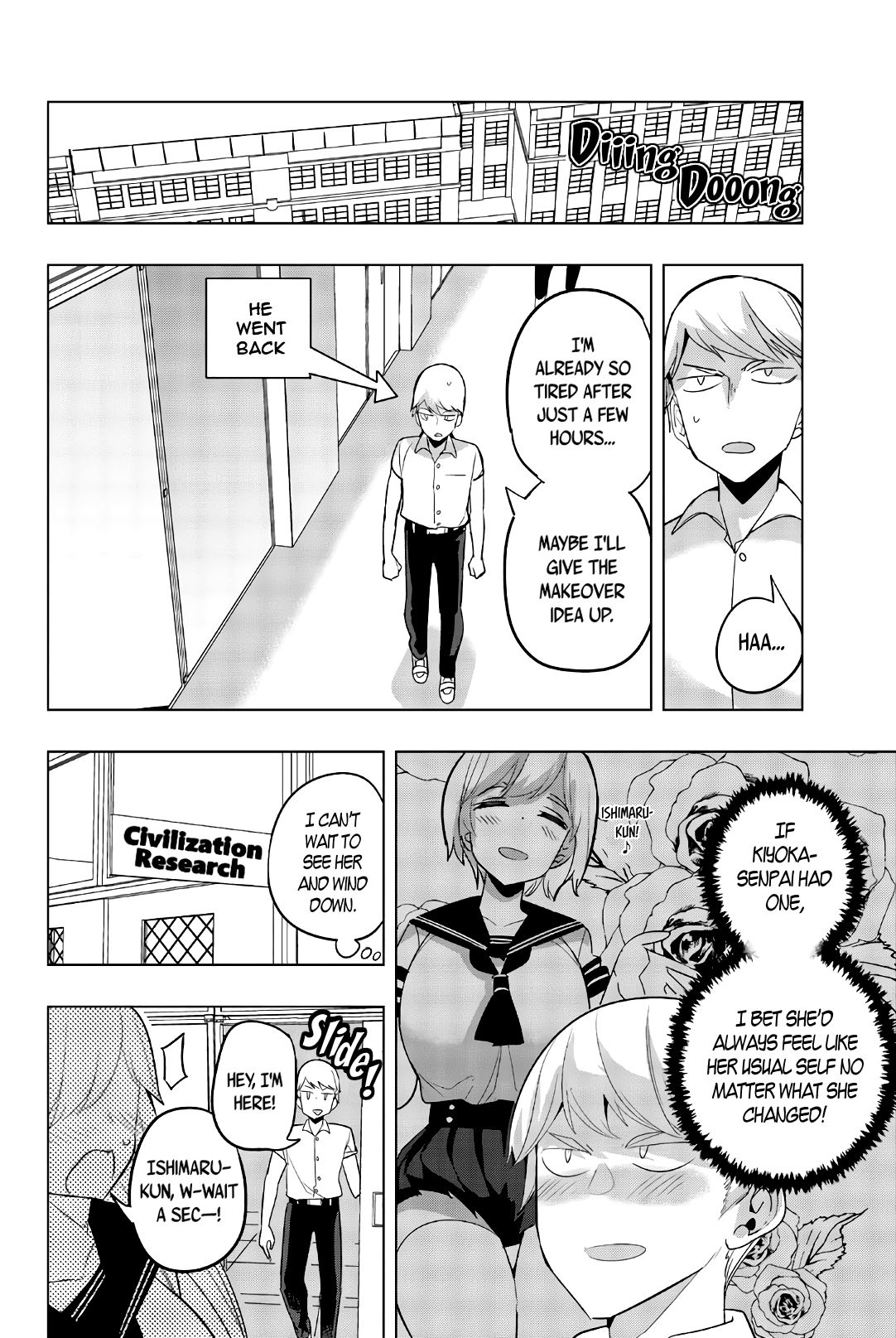 Page 8 of Chapter 70