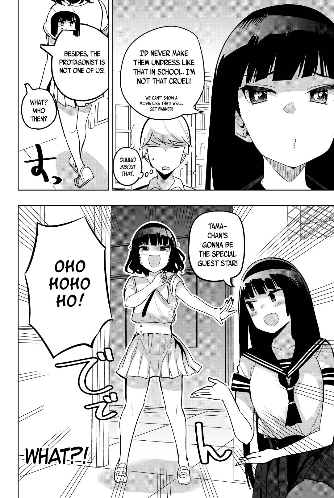 Page 8 of Chapter 74