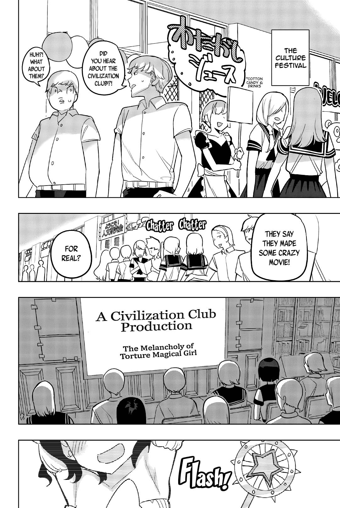 Page 2 of Chapter 75