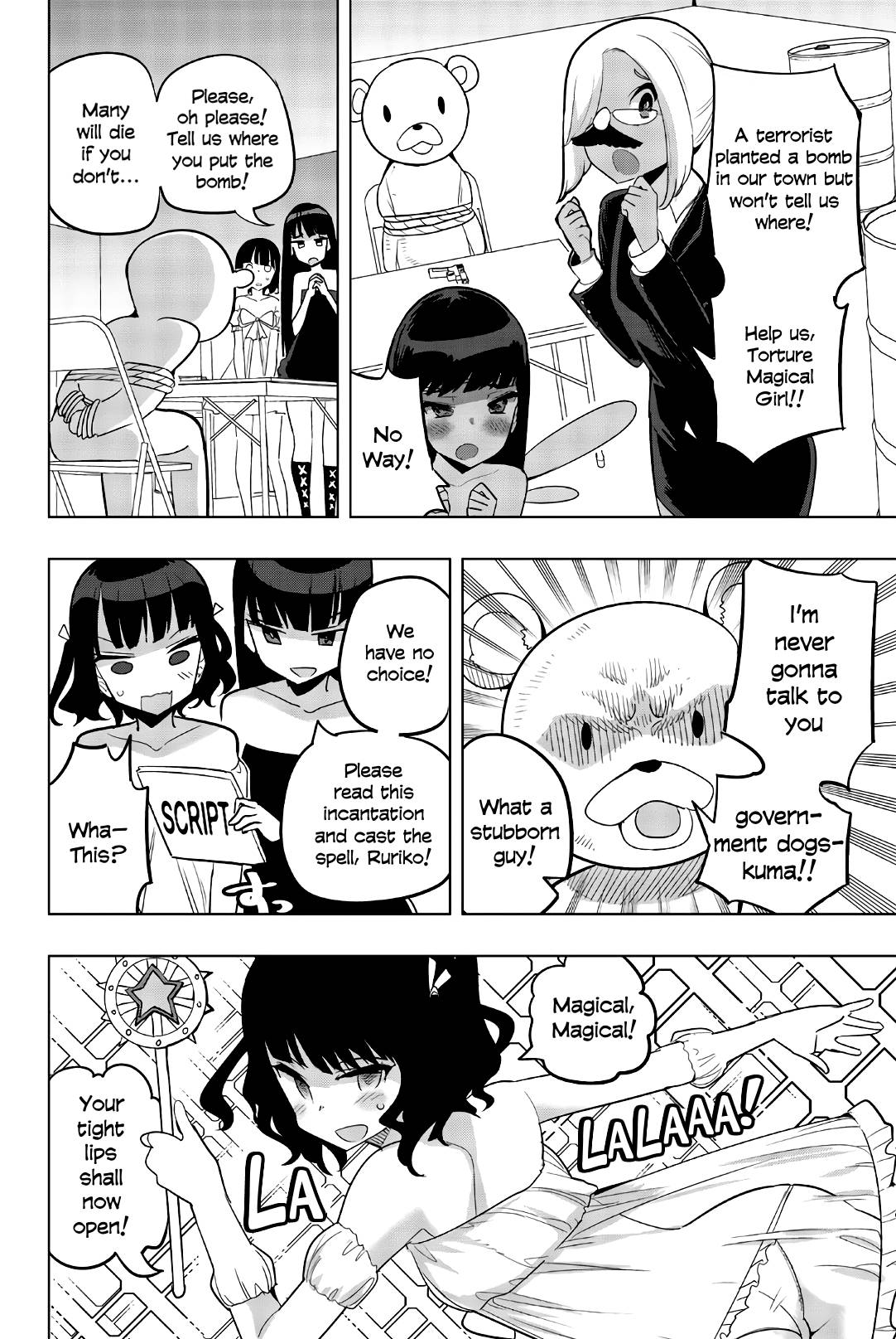 Page 4 of Chapter 75