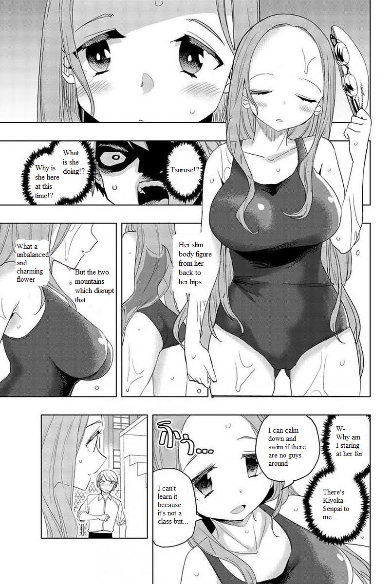 Page 3 of Chapter 8