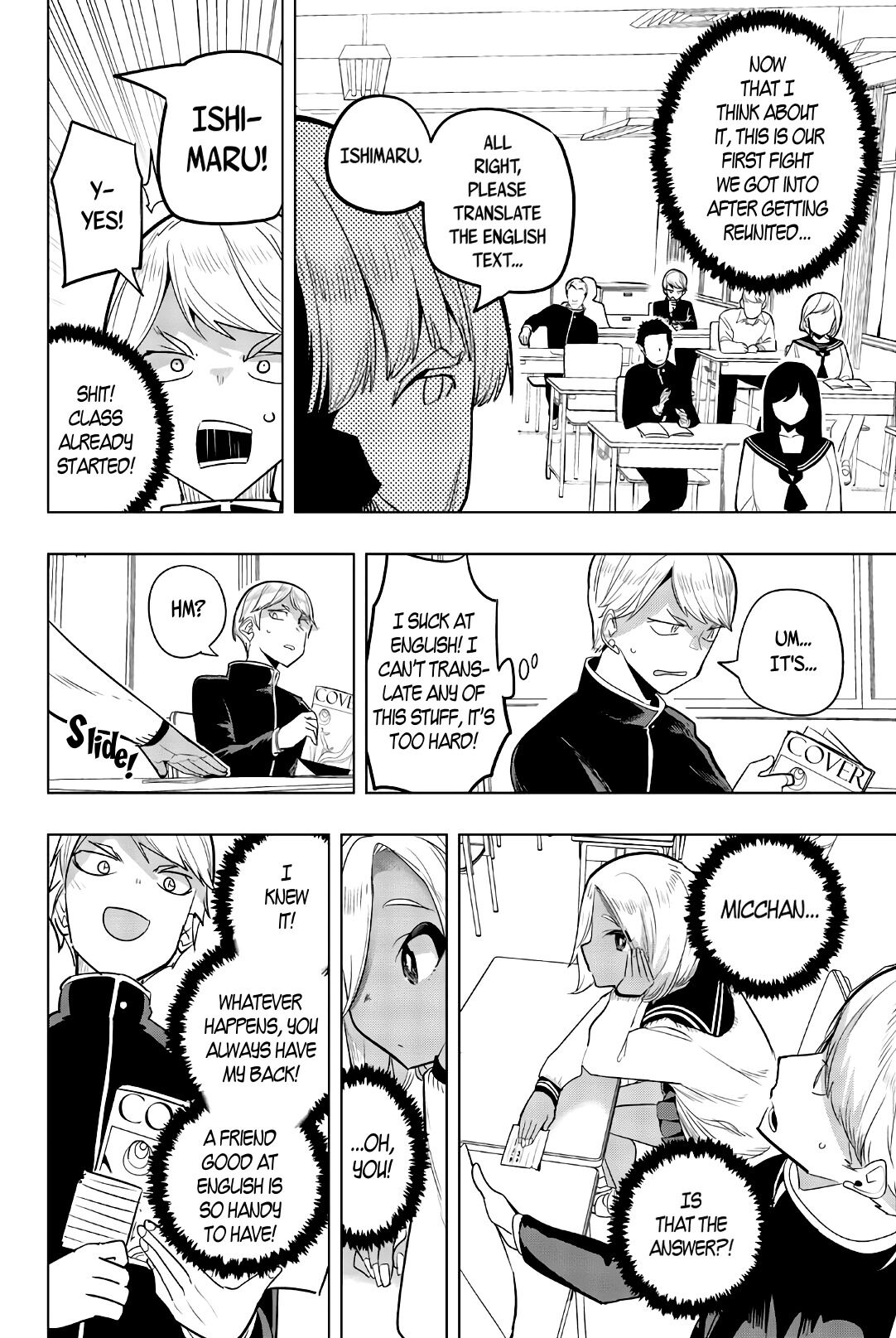 Page 6 of Chapter 80