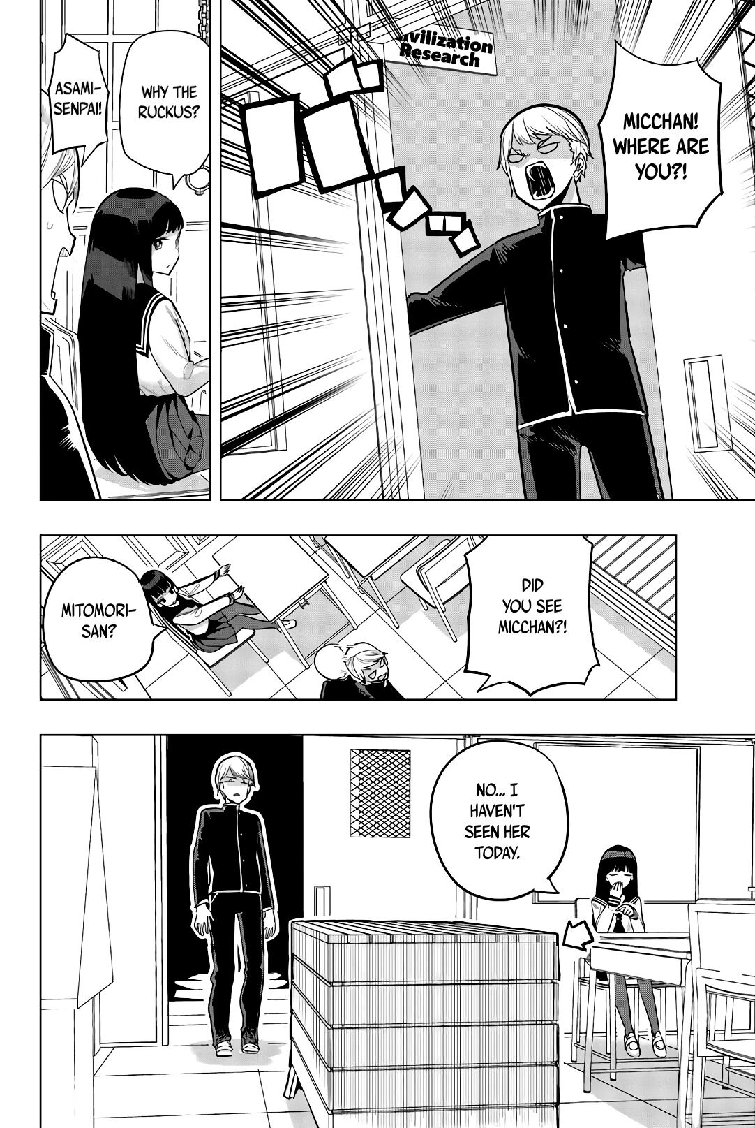 Page 8 of Chapter 80