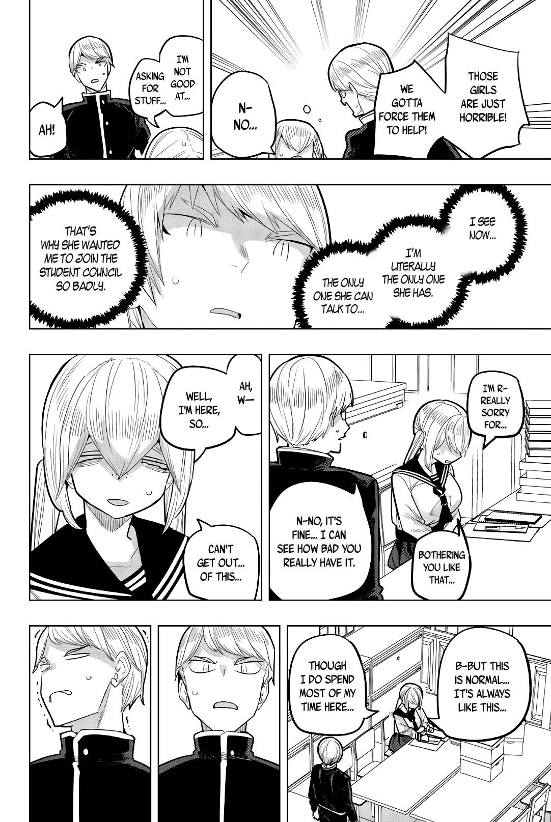Page 4 of Chapter 94