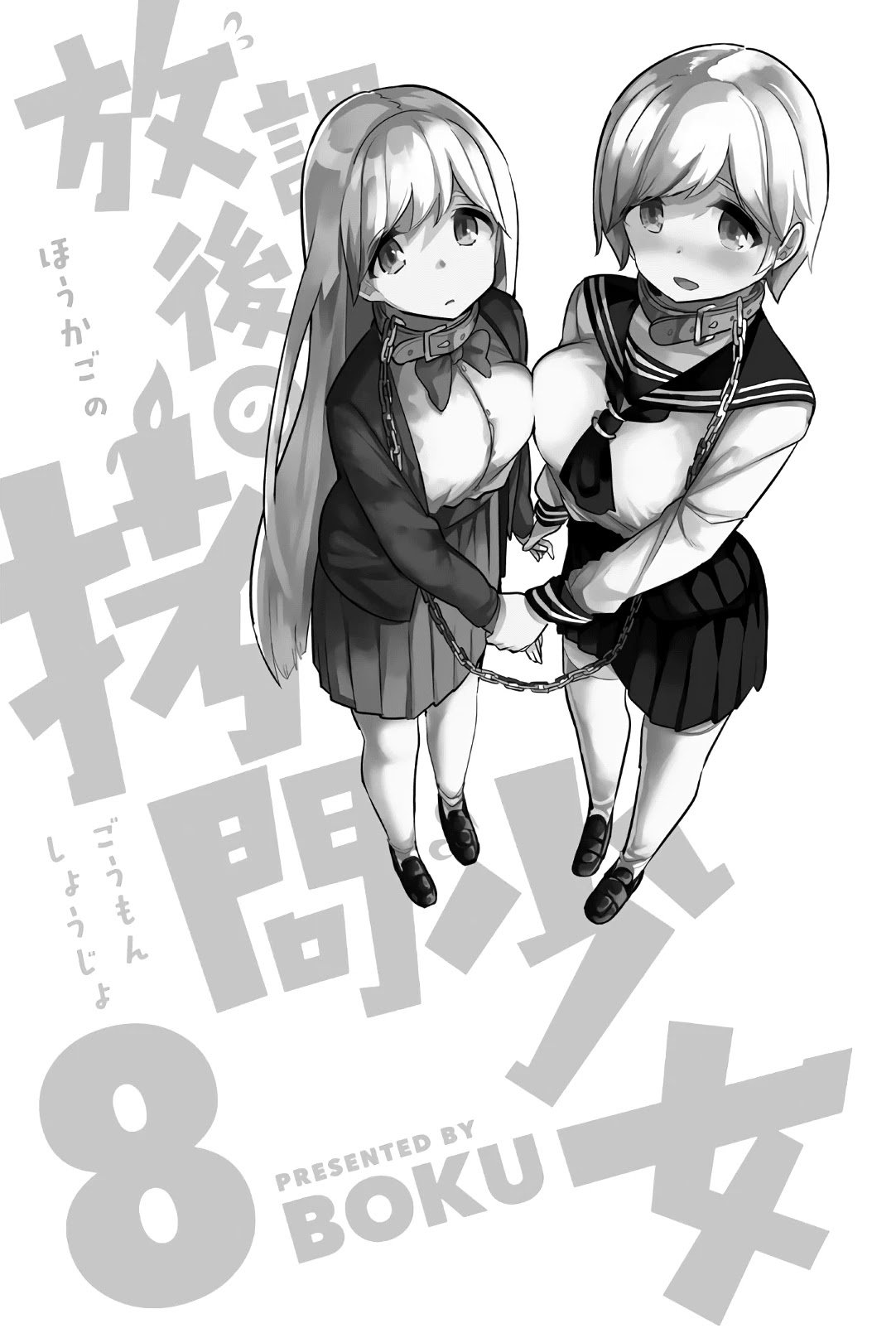 Page 2 of Chapter 96