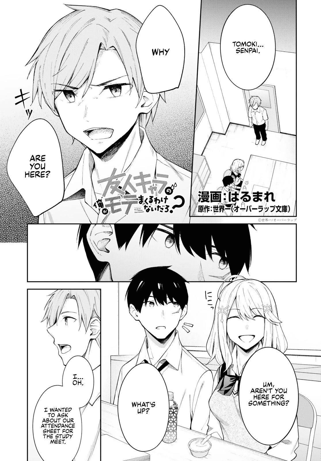 Page 1 of Chapter 10