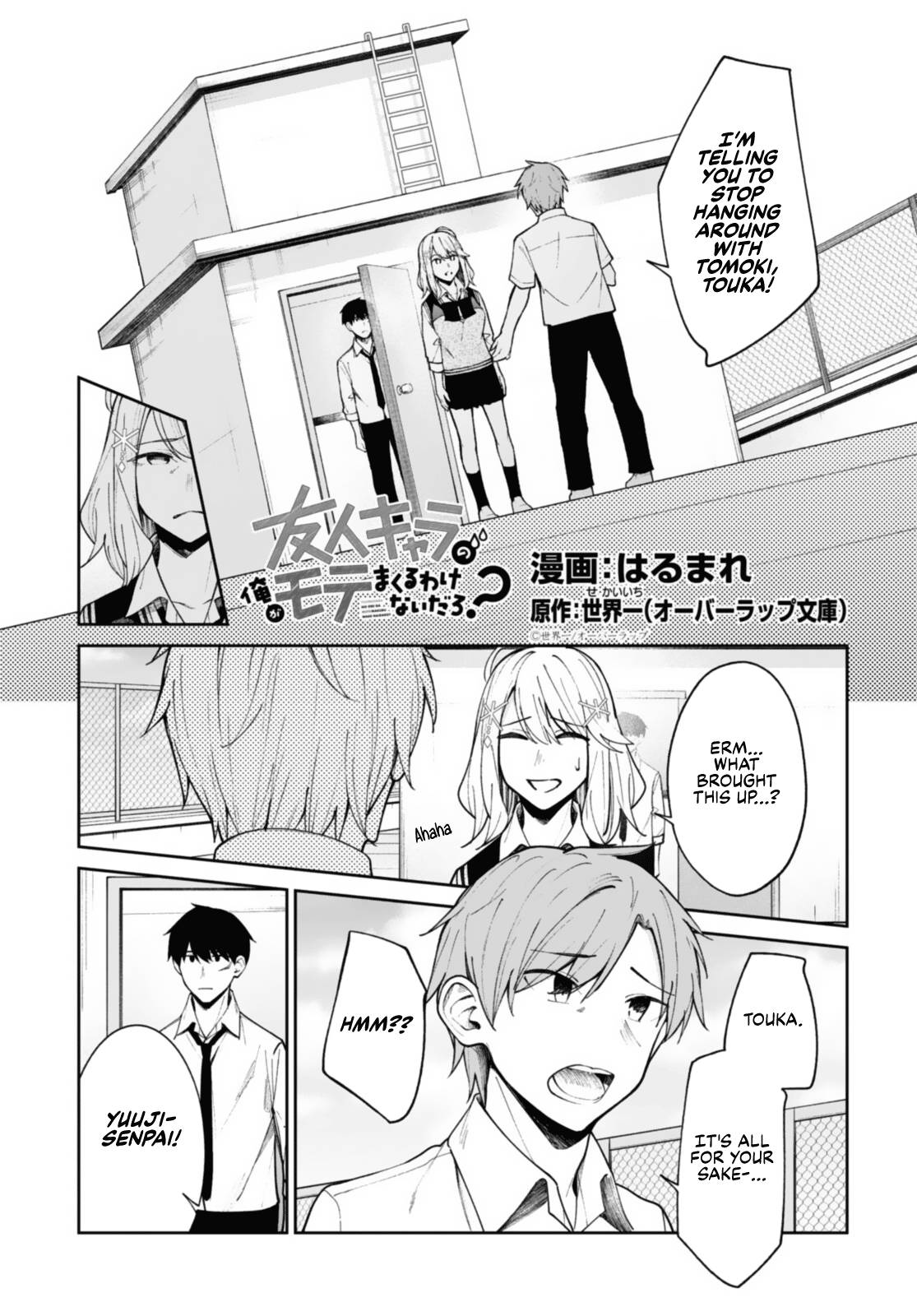 Page 1 of Chapter 11