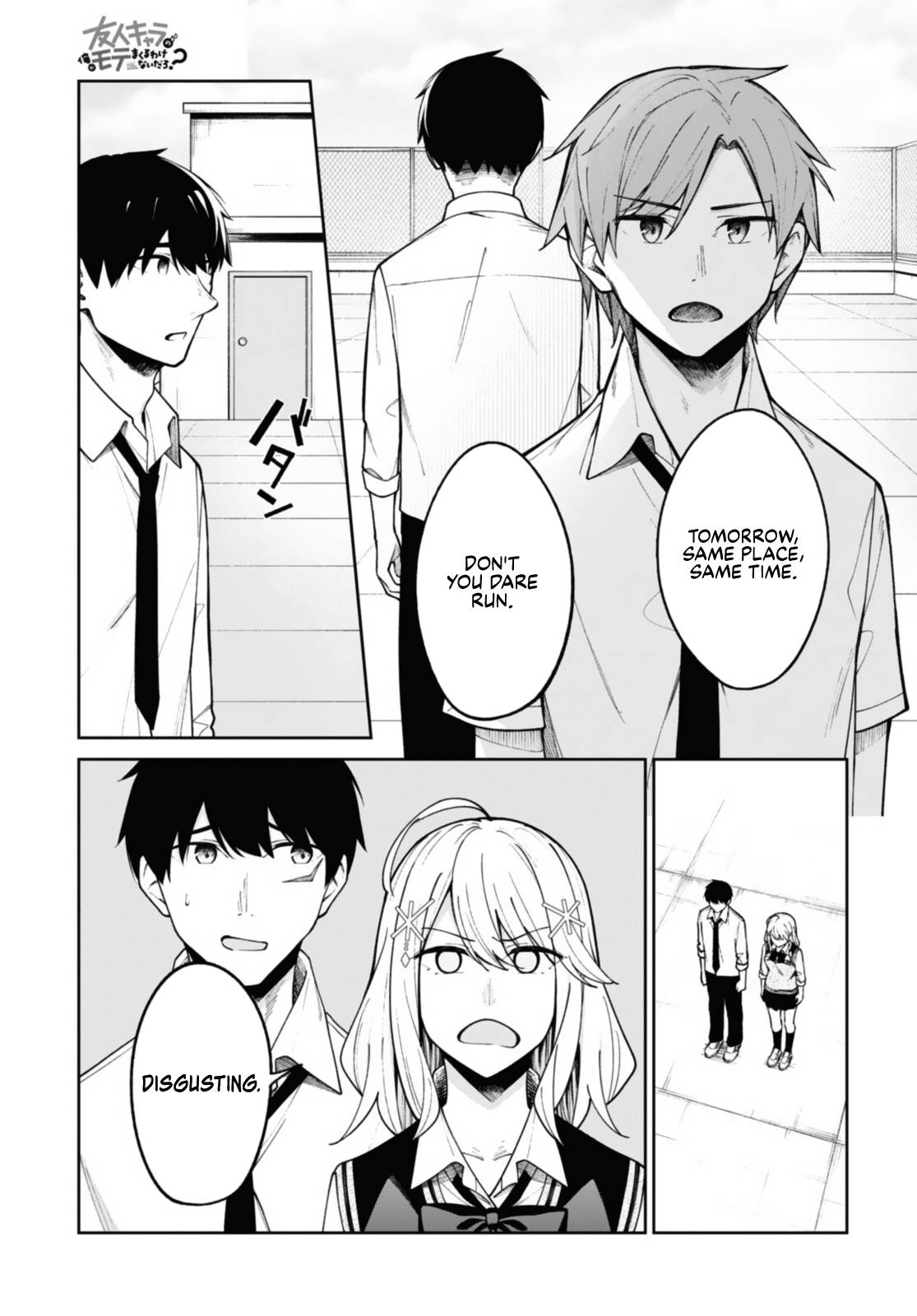 Page 11 of Chapter 11