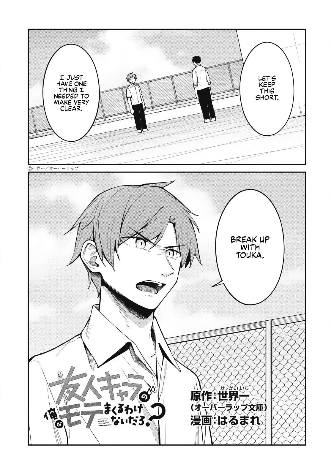 Page 1 of Chapter 15