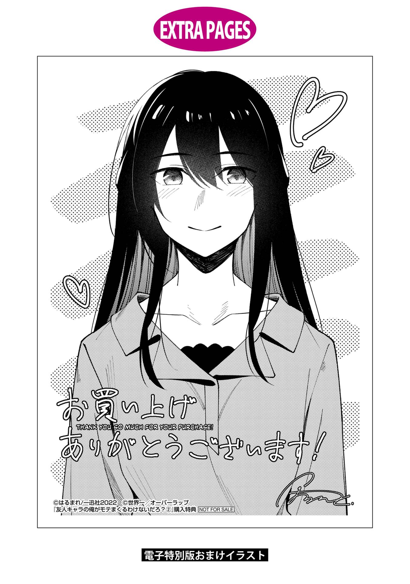 Page 21 of Chapter 17