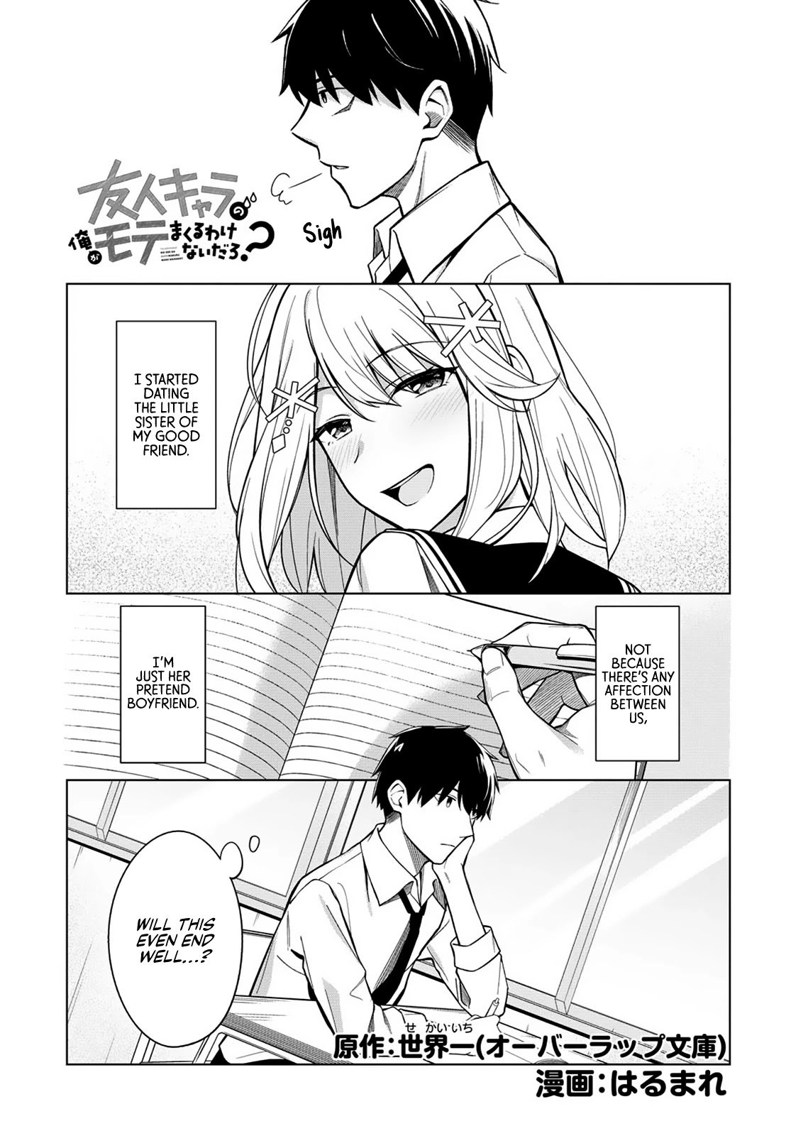 Page 1 of Chapter 3