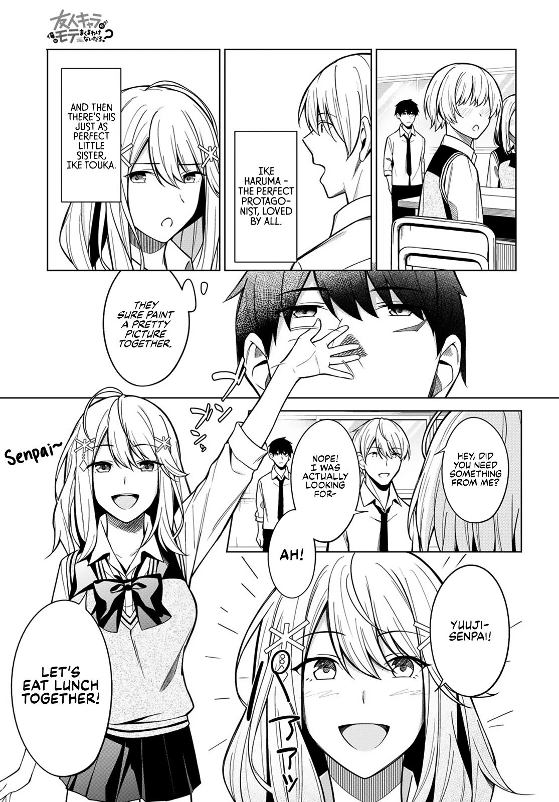 Page 3 of Chapter 3
