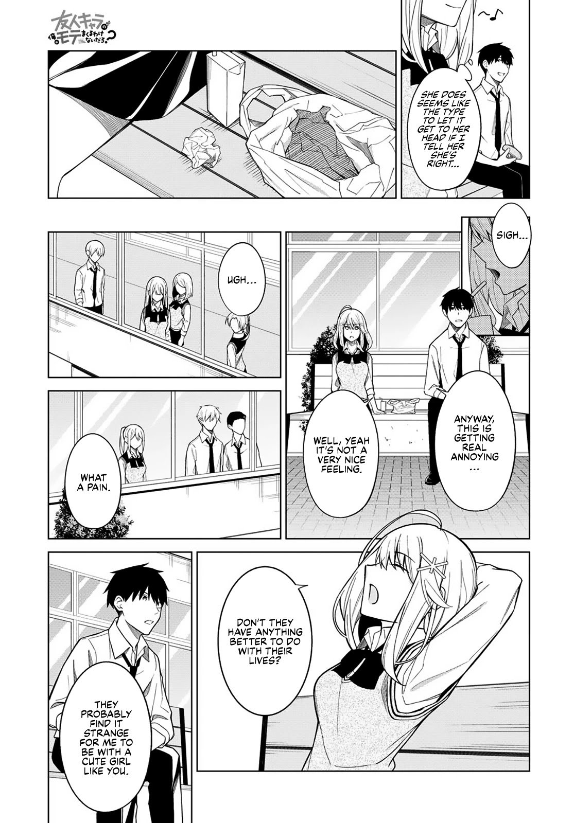Page 15 of Chapter 3