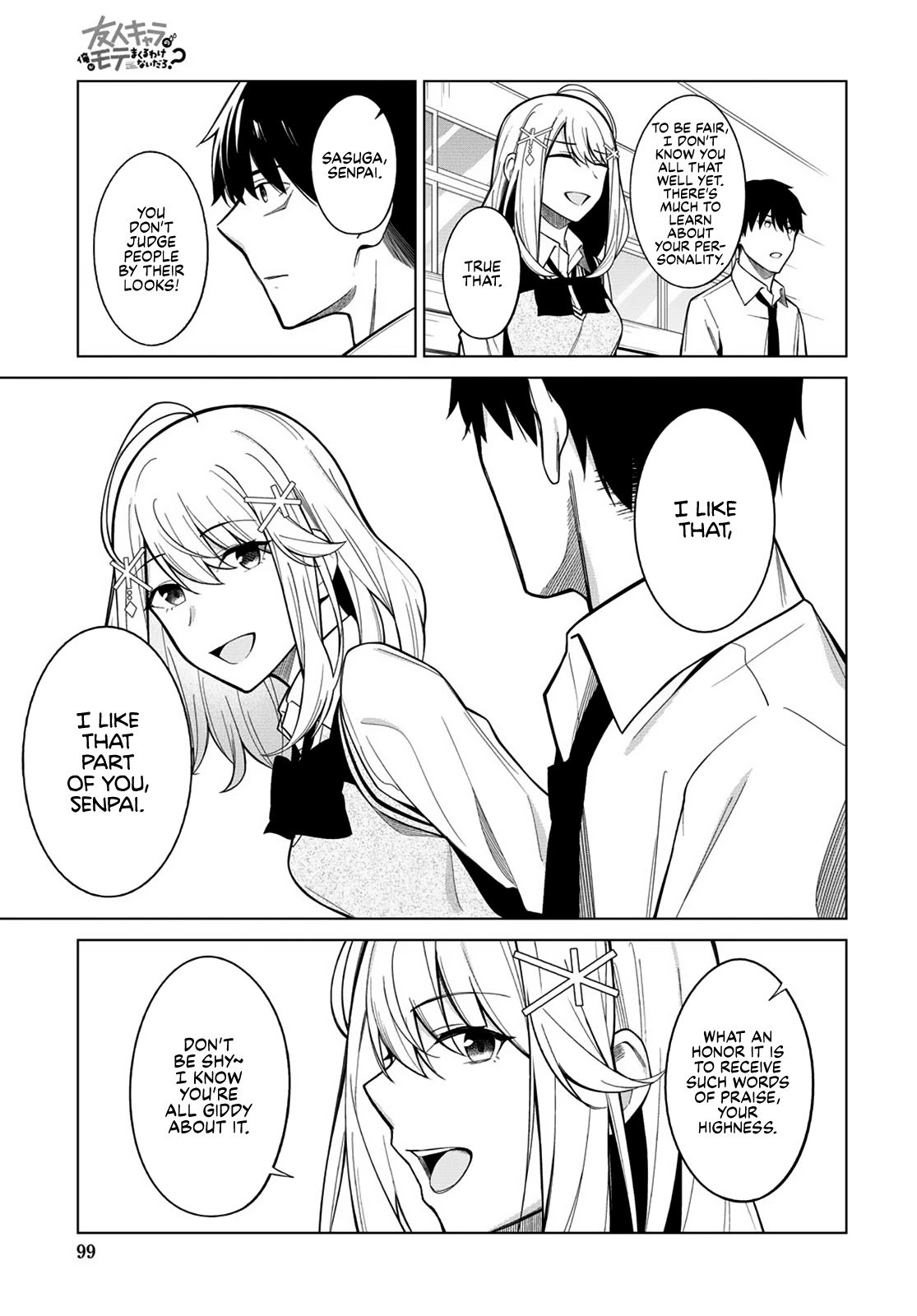 Page 17 of Chapter 3