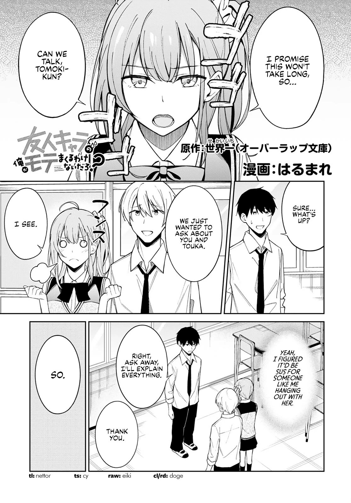 Page 1 of Chapter 4