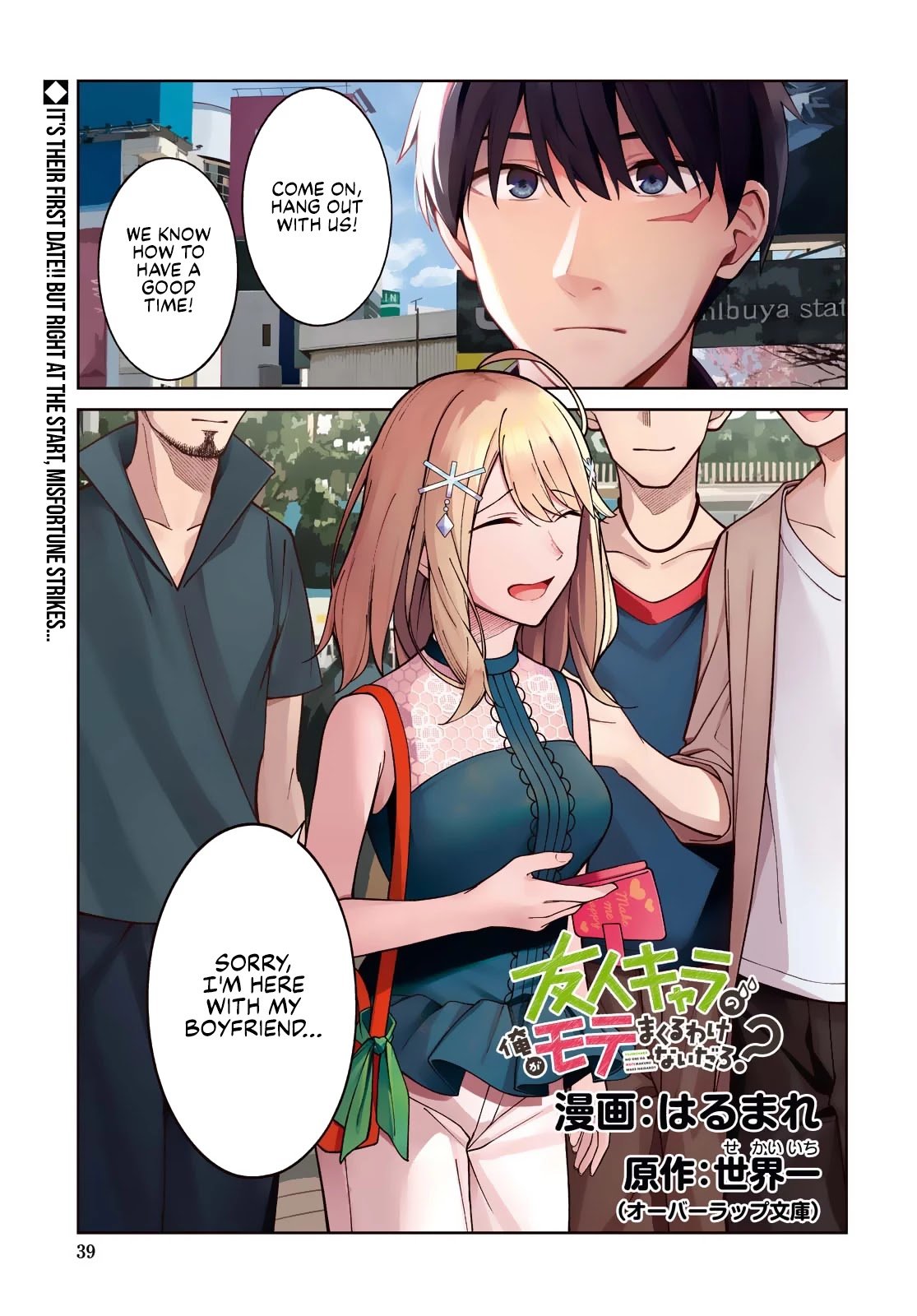 Page 1 of Chapter 5