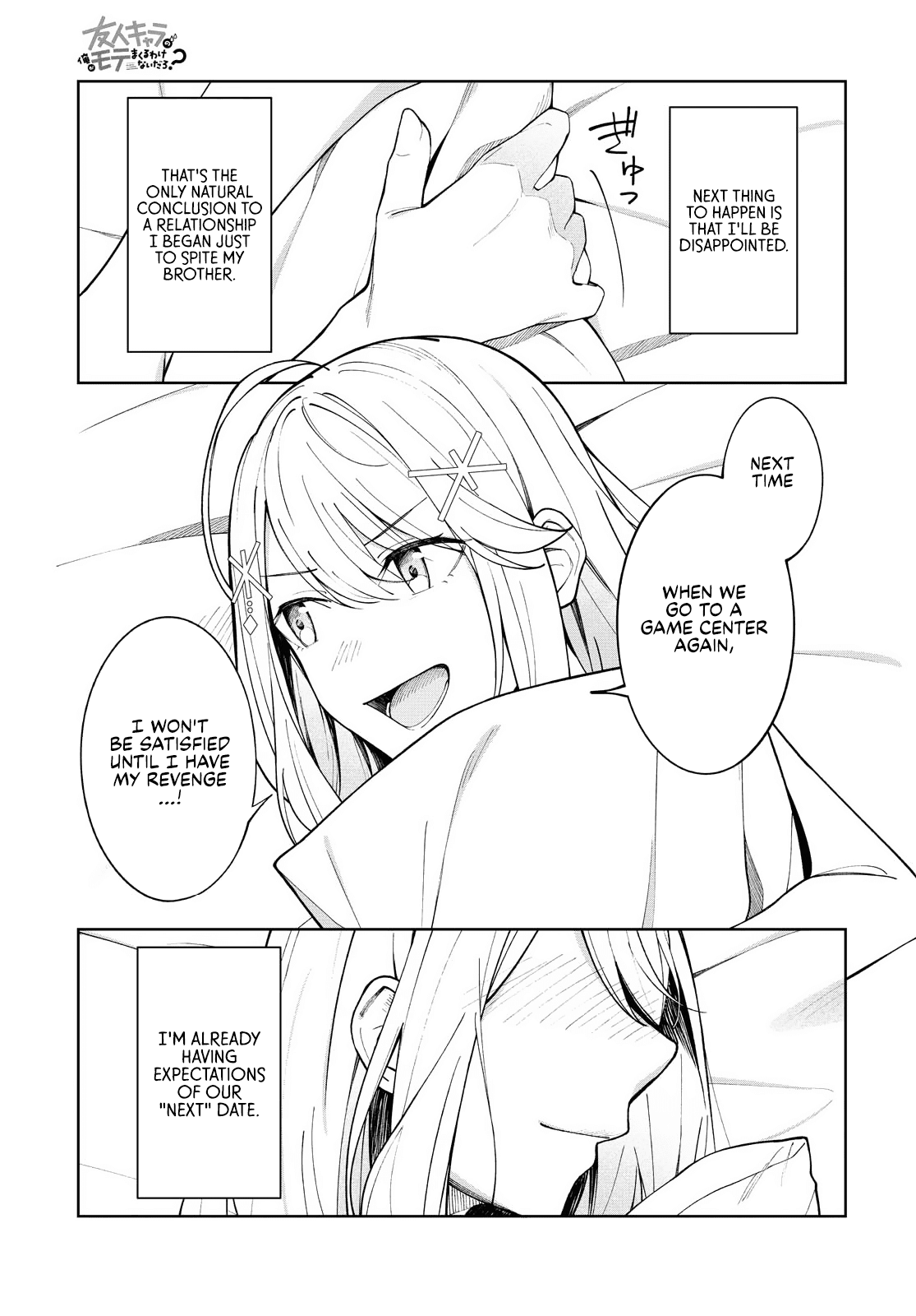 Page 10 of Chapter 7