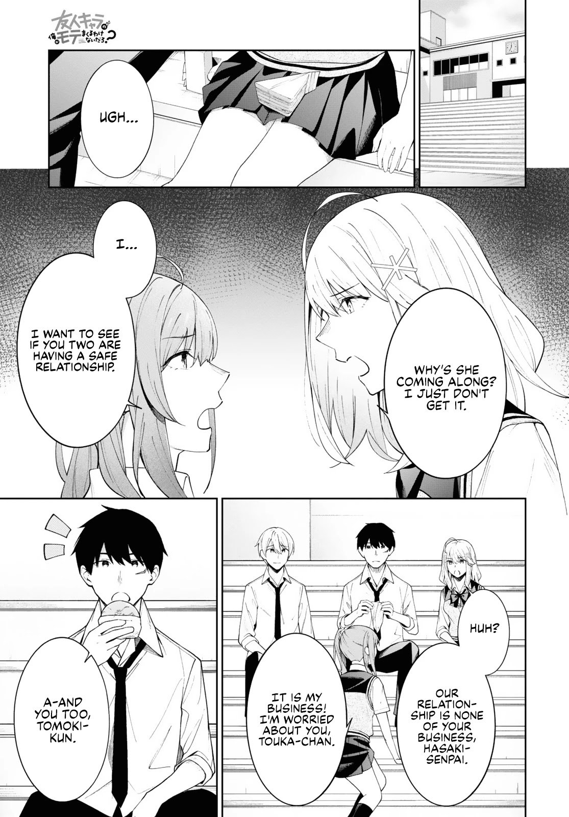 Page 3 of Chapter 8