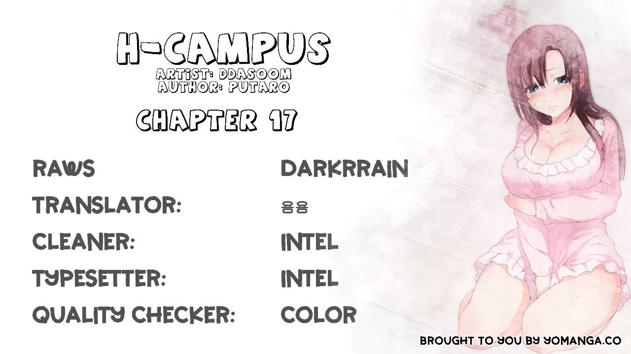Page 1 of Chapter 17