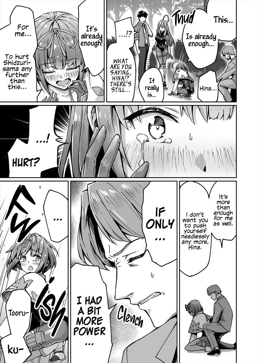 Page 3 of Chapter 12