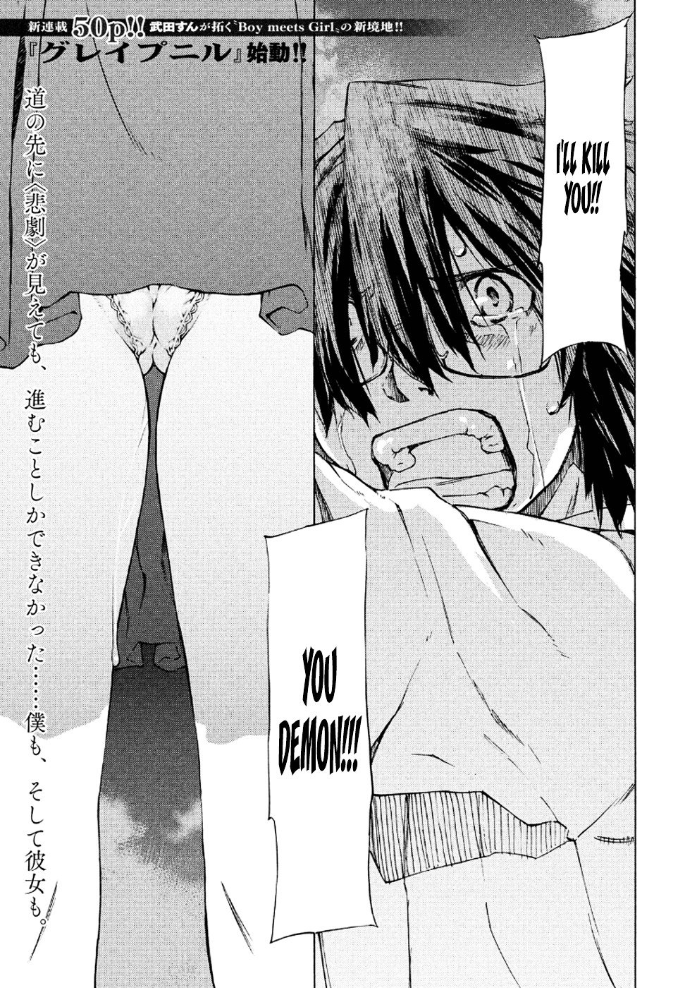 Page 3 of Chapter 1