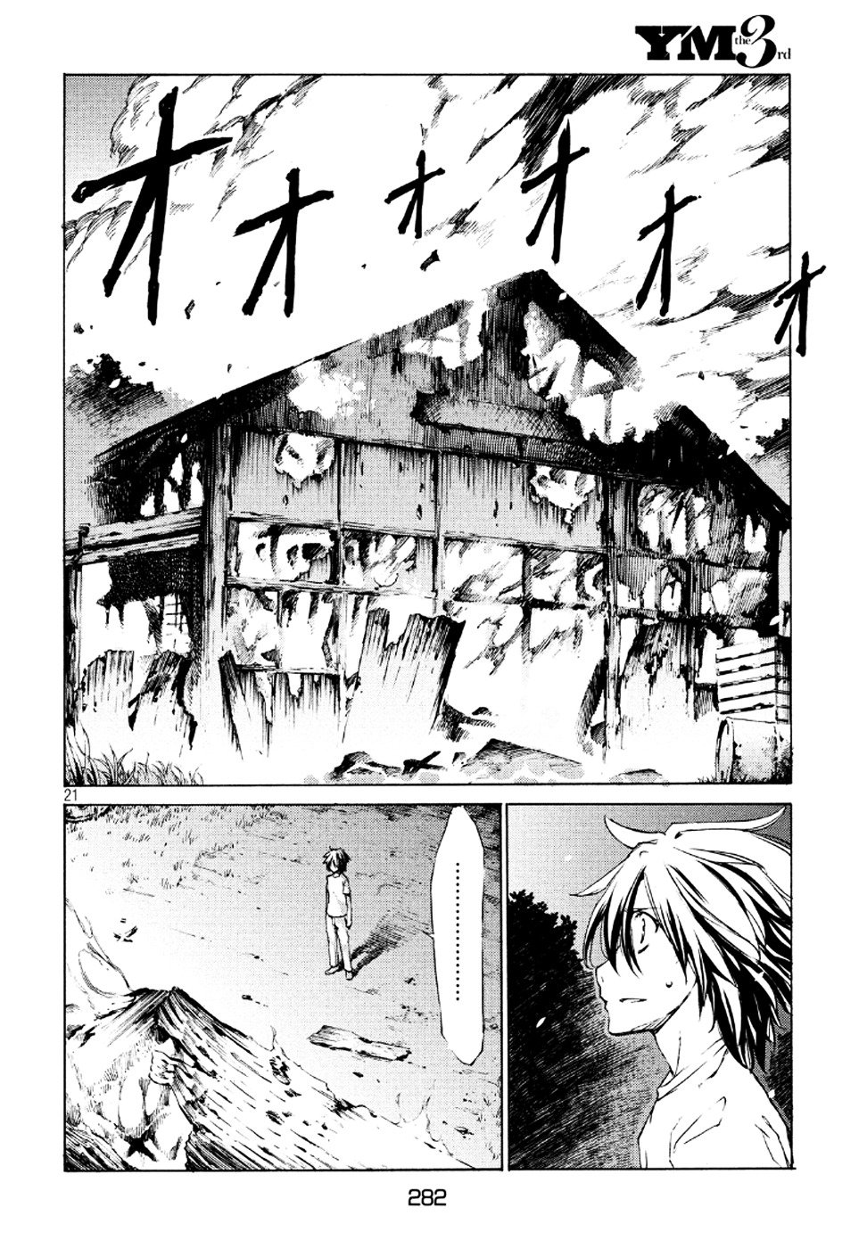 Page 21 of Chapter 1