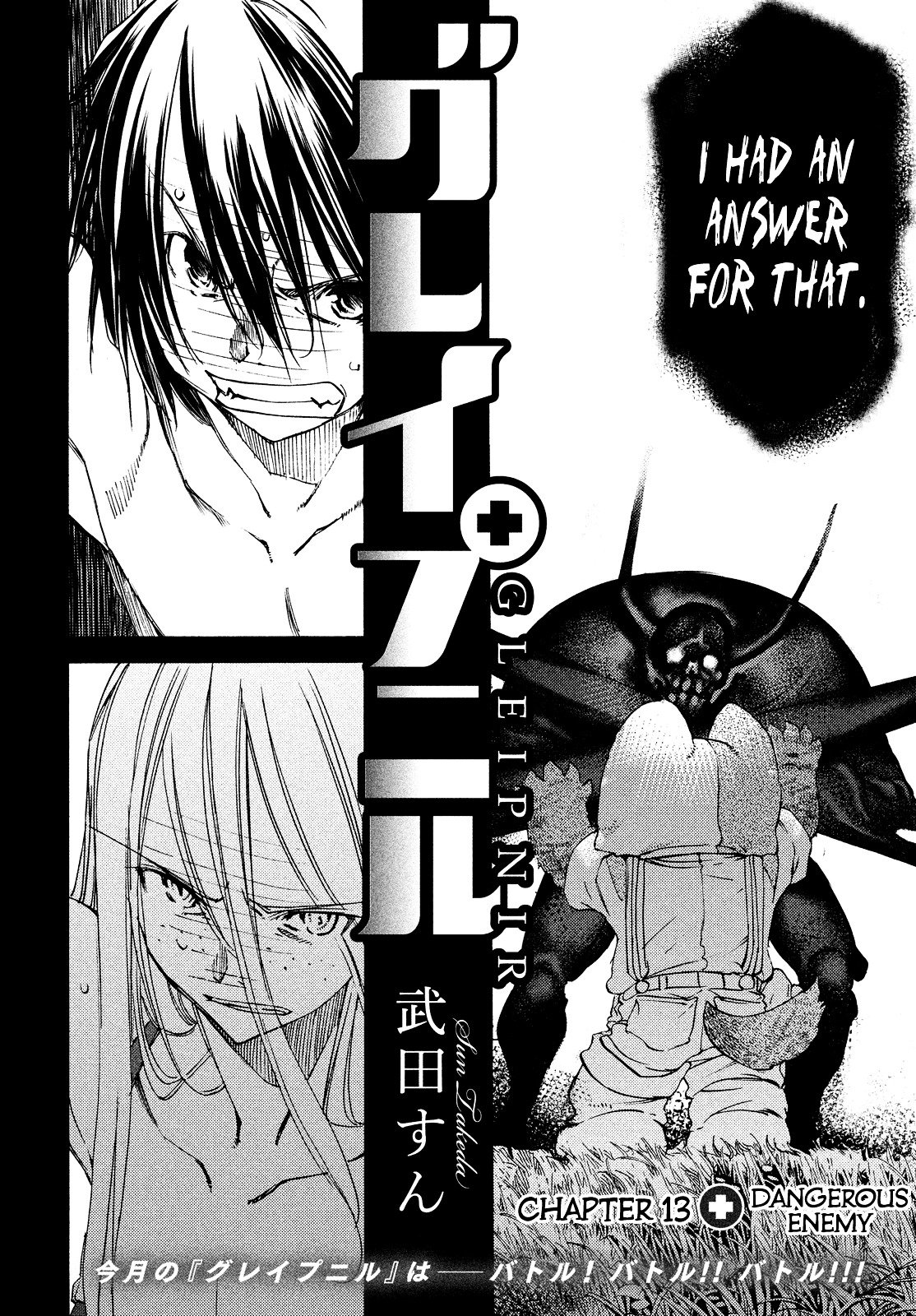 Page 2 of Chapter 13
