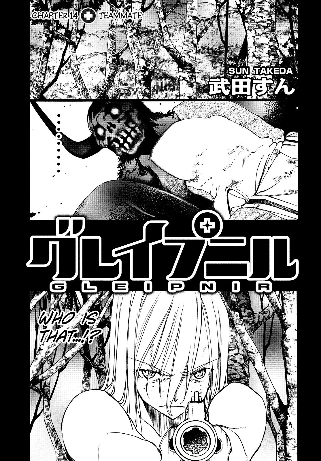 Page 1 of Chapter 14