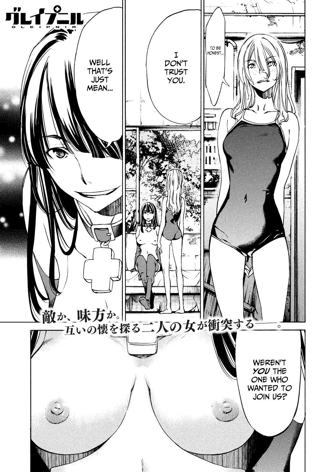 Page 1 of Chapter 16