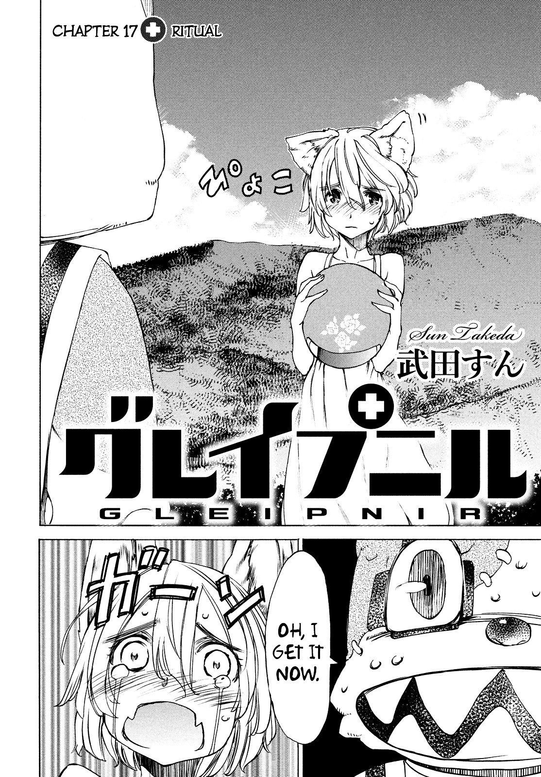 Page 2 of Chapter 17