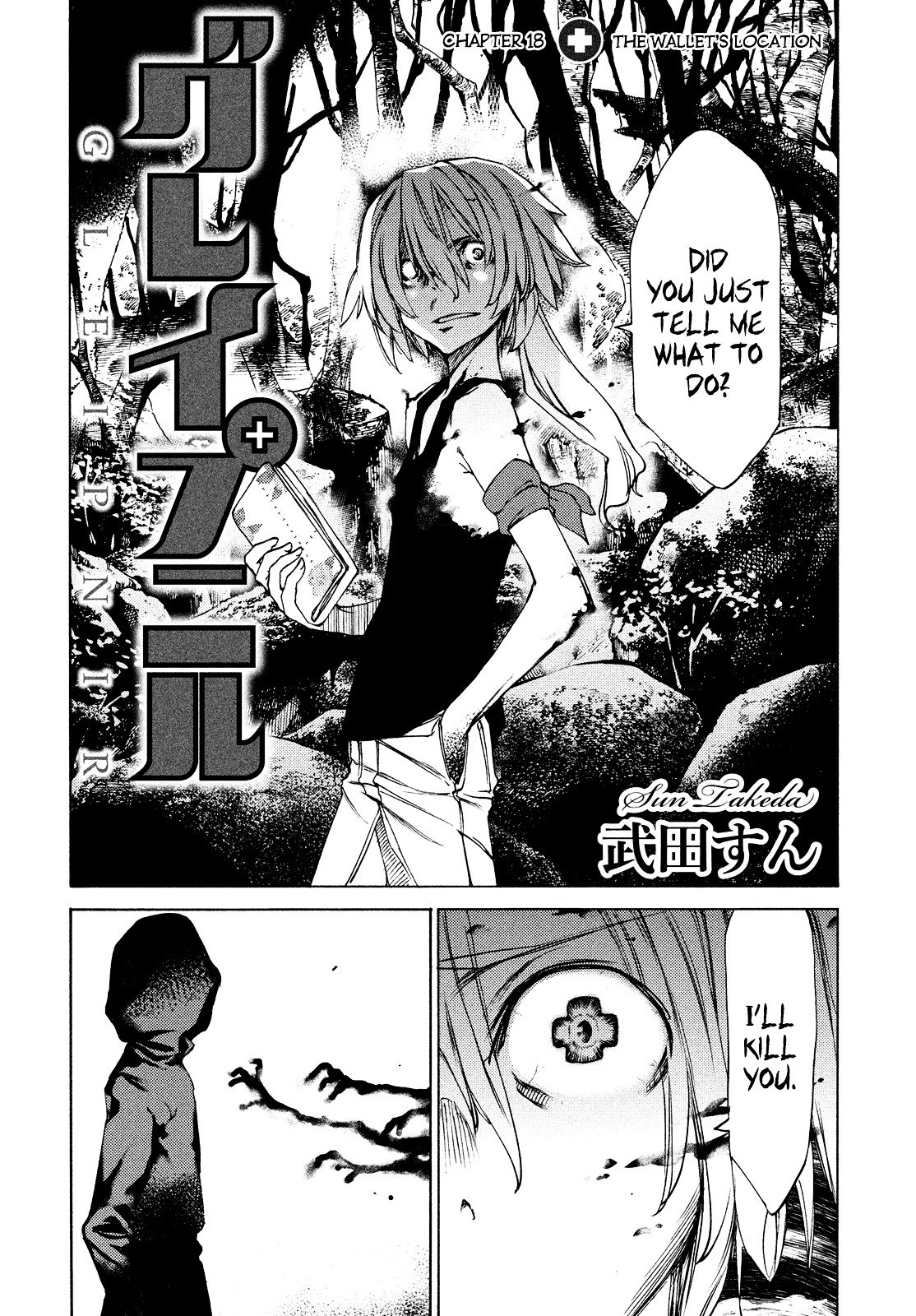 Page 2 of Chapter 18