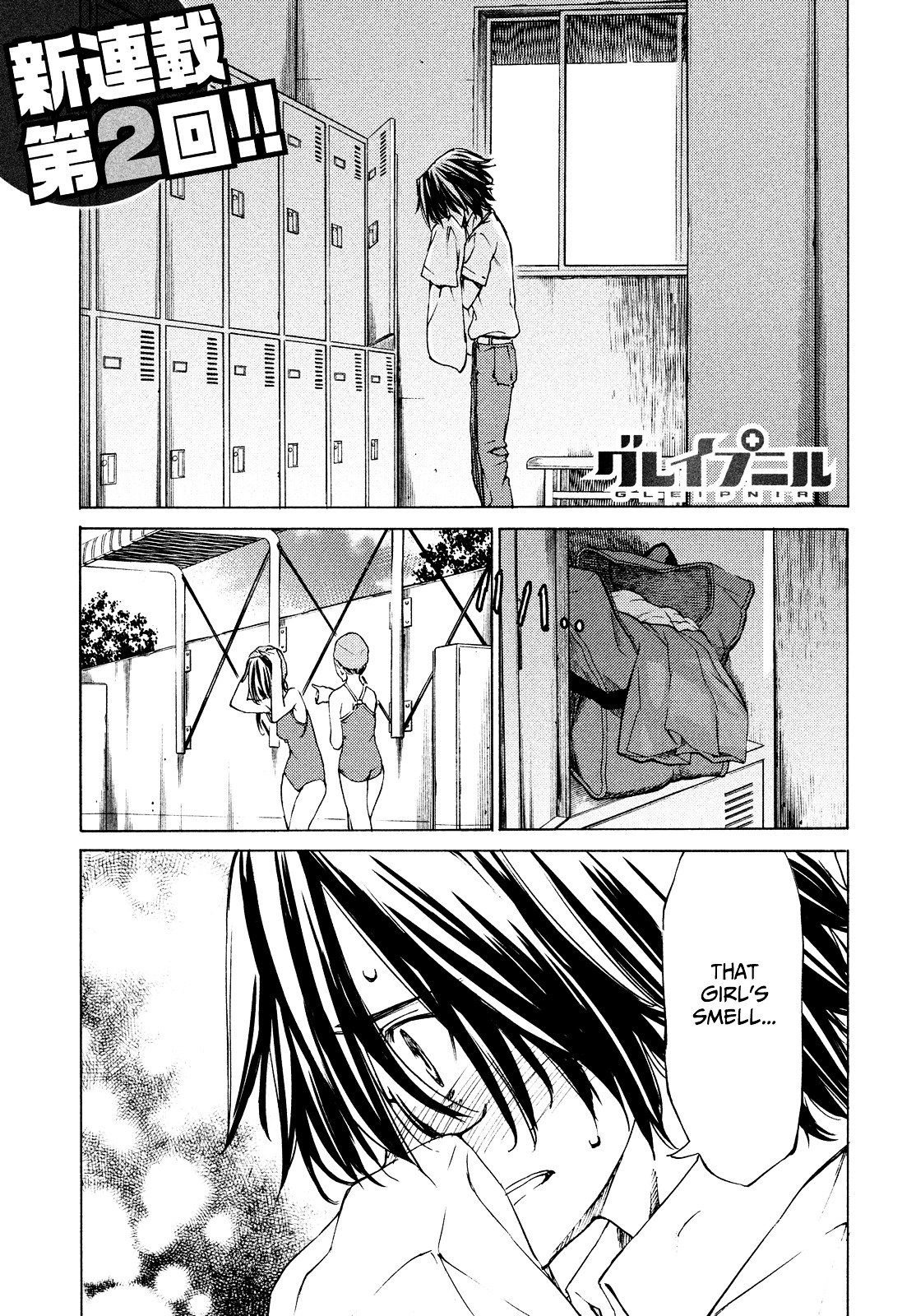 Page 1 of Chapter 2