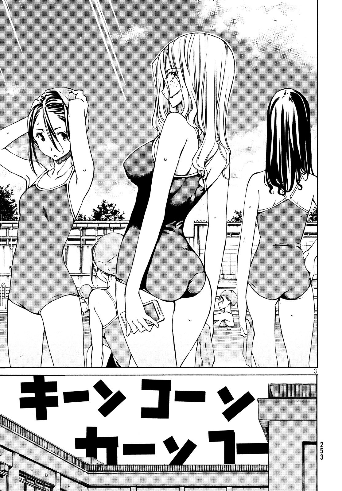 Page 3 of Chapter 2