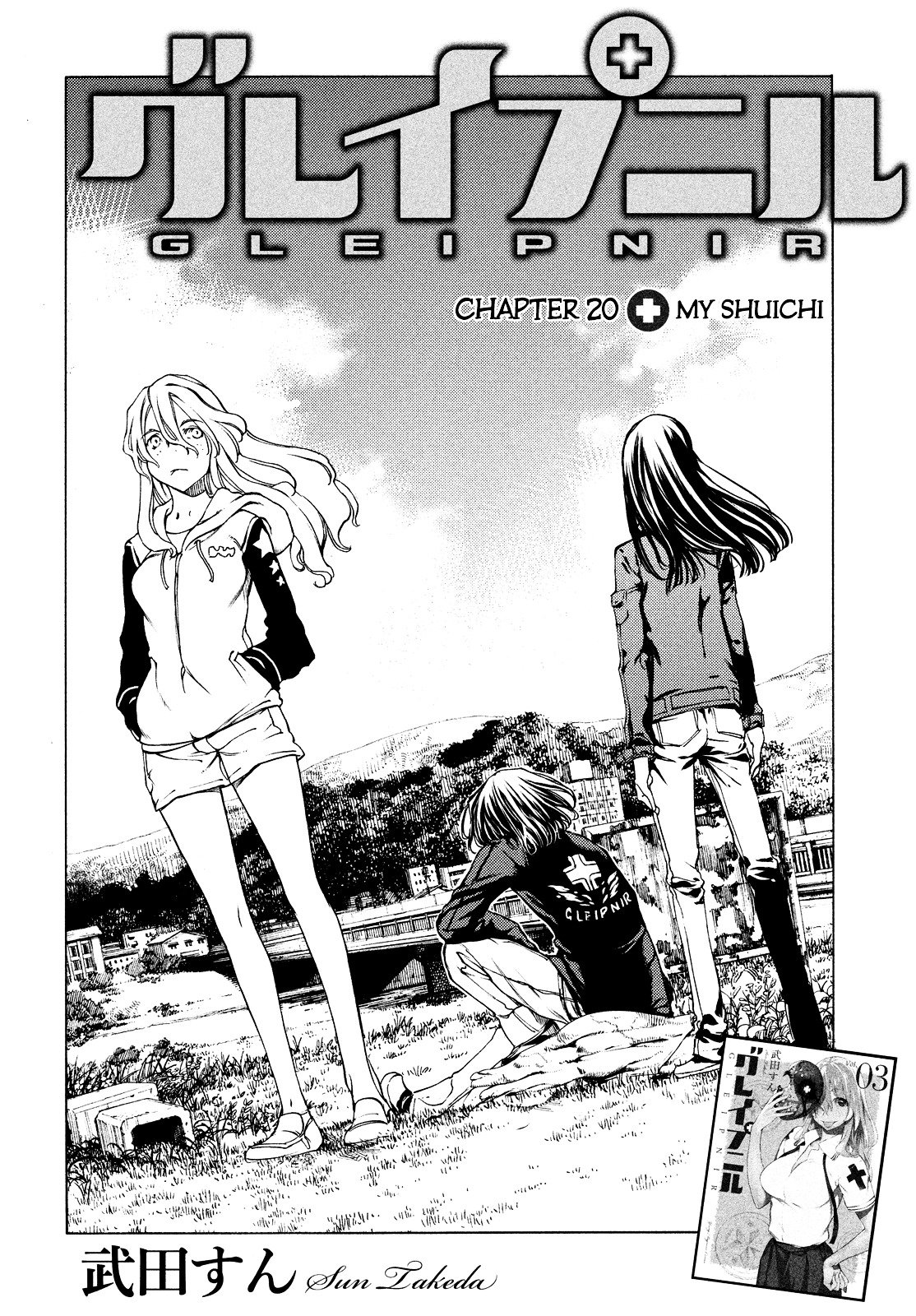 Page 2 of Chapter 20