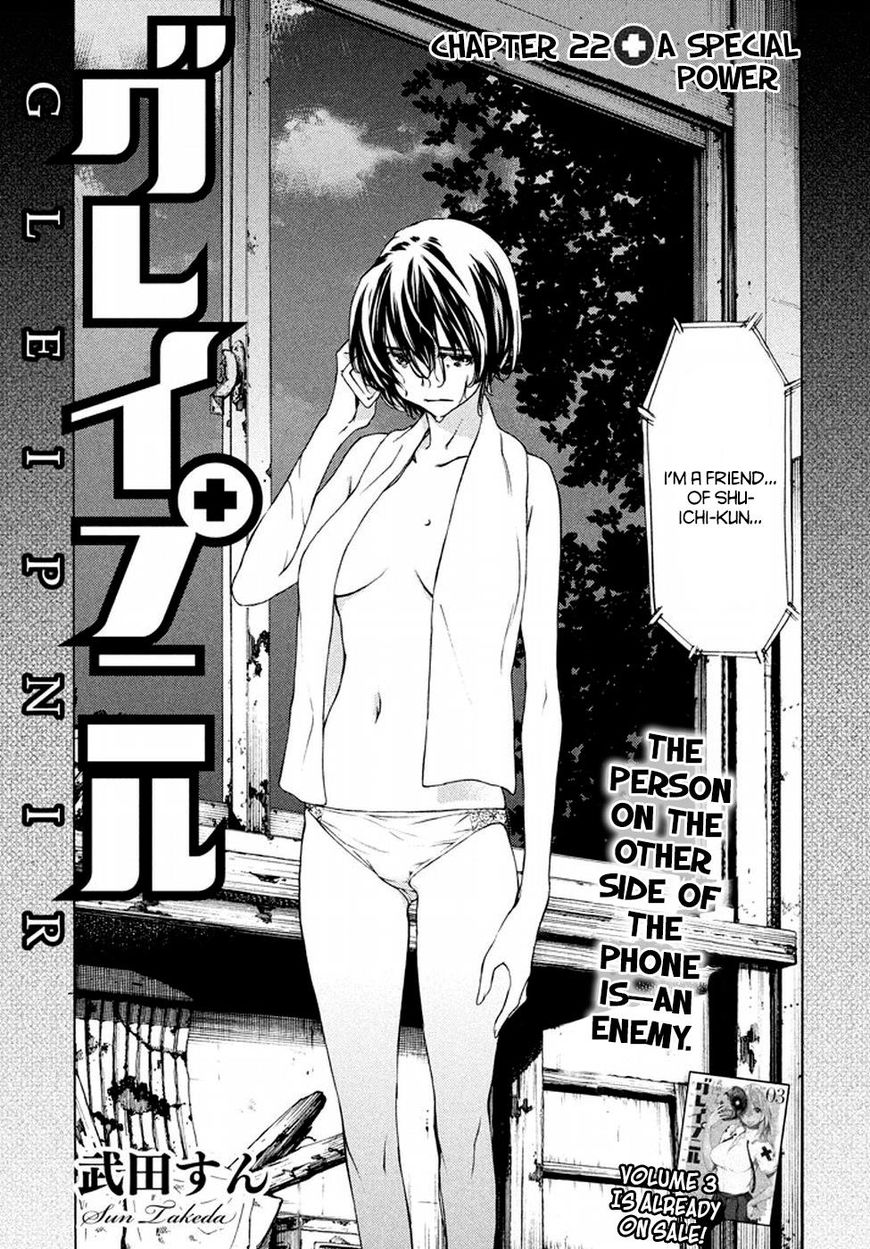 Page 2 of Chapter 22