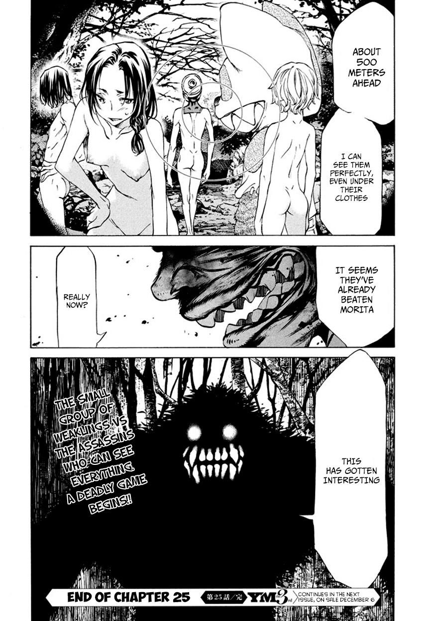 Page 27 of Chapter 25
