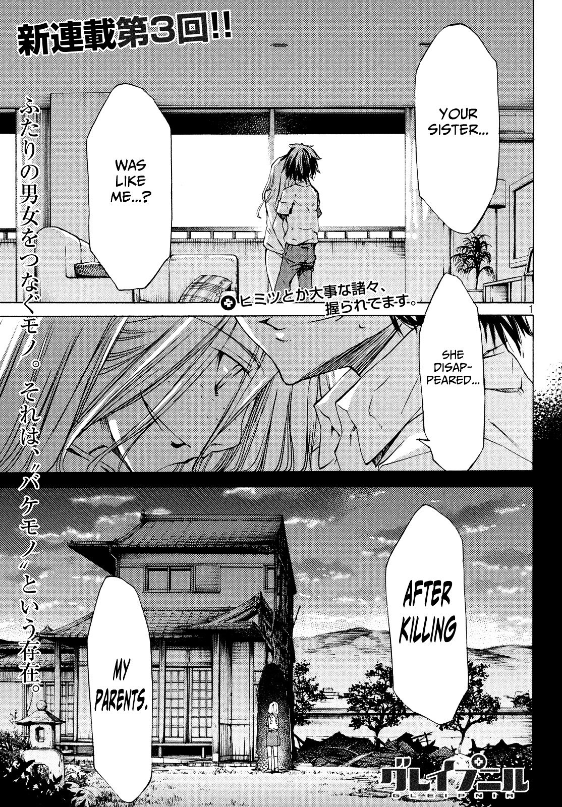 Page 1 of Chapter 3