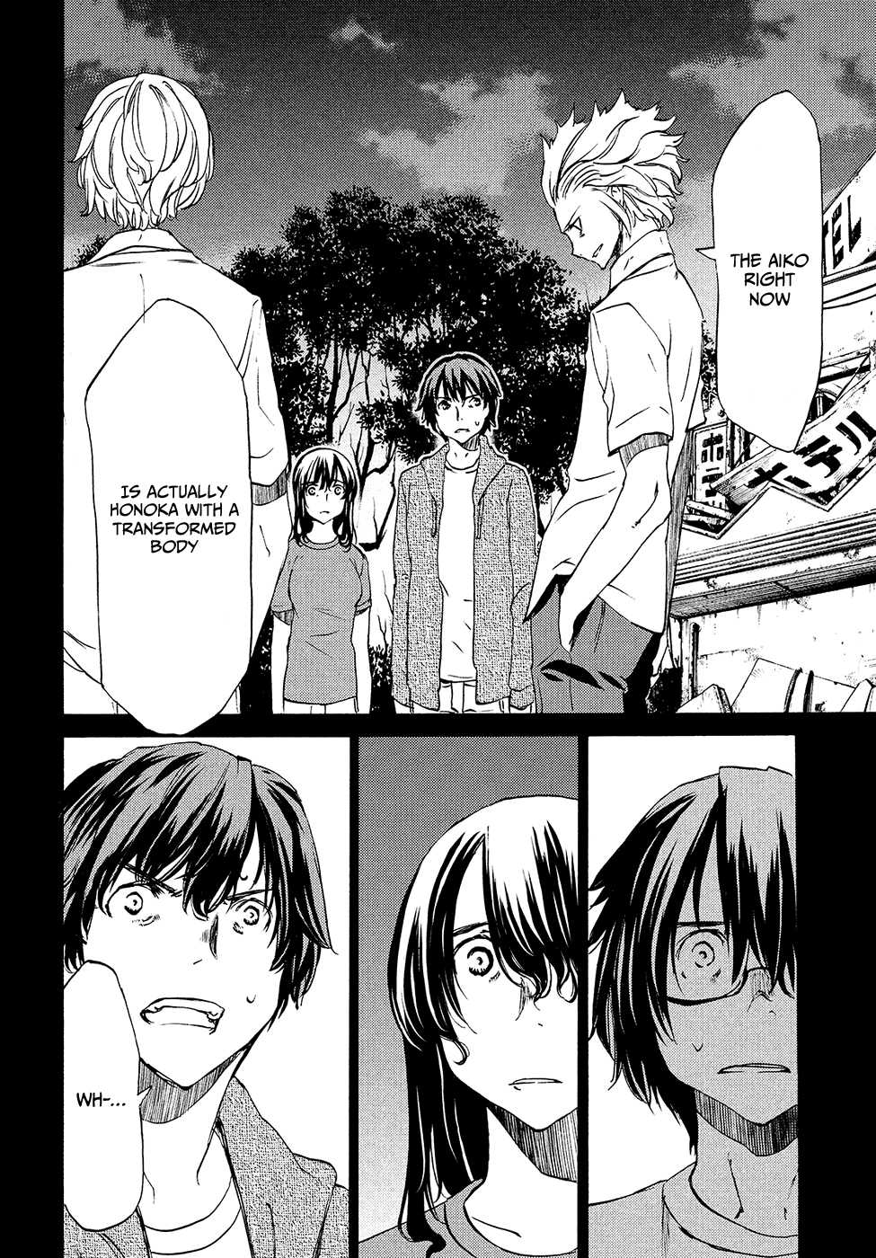 Page 27 of Chapter 33