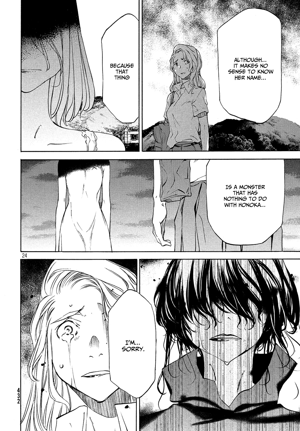 Page 25 of Chapter 36