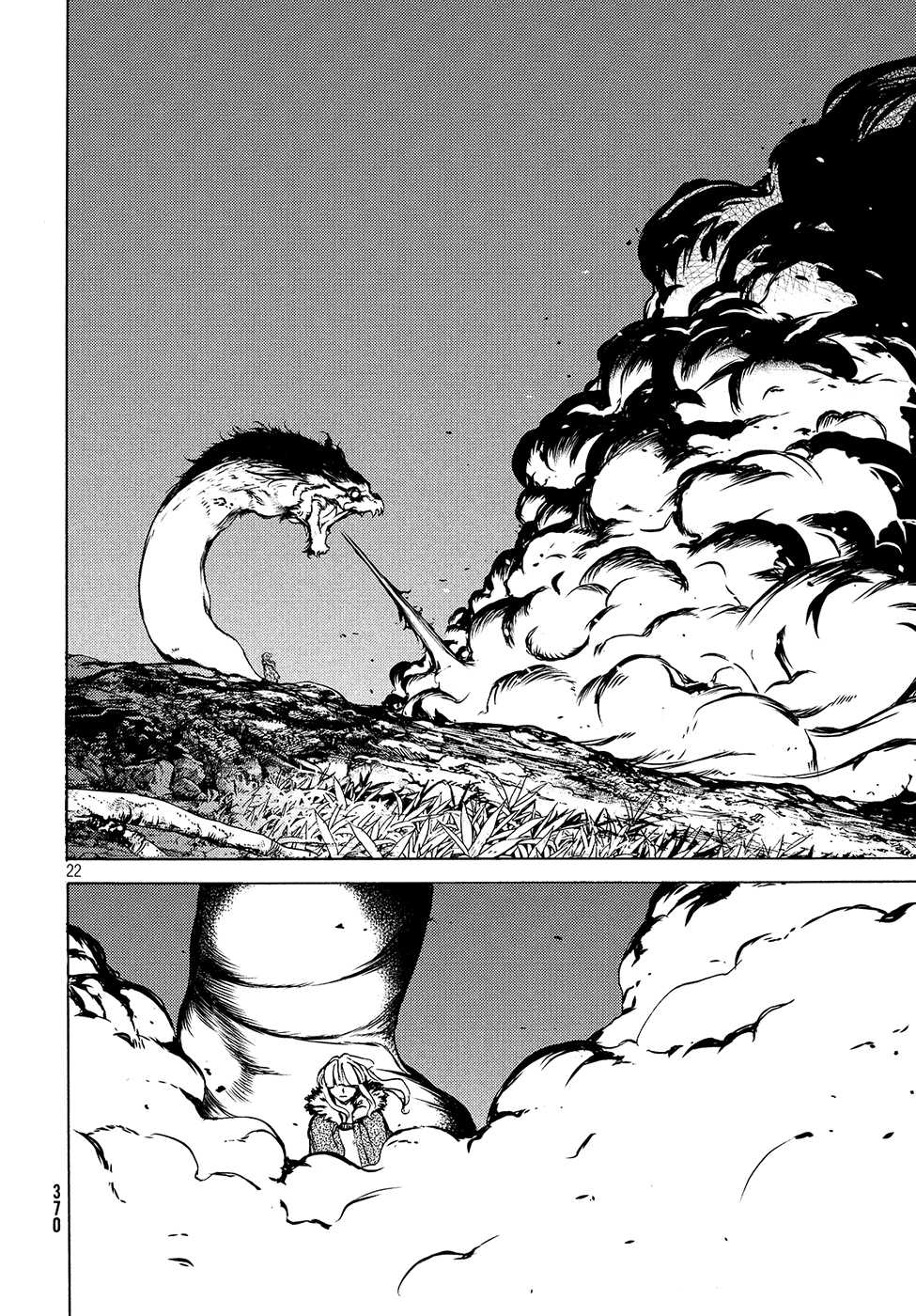 Page 23 of Chapter 38