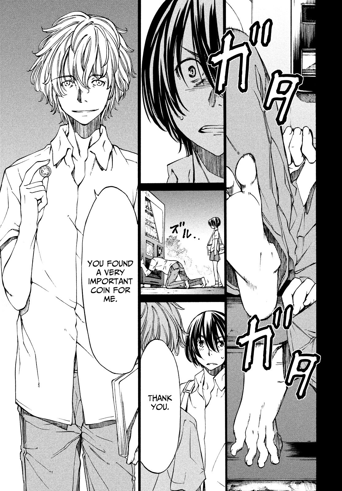 Page 17 of Chapter 4
