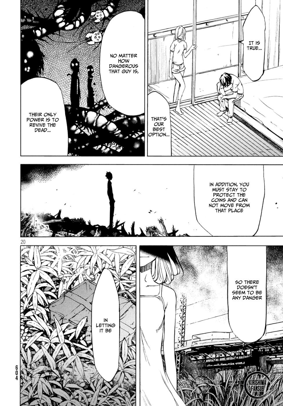 Page 21 of Chapter 47