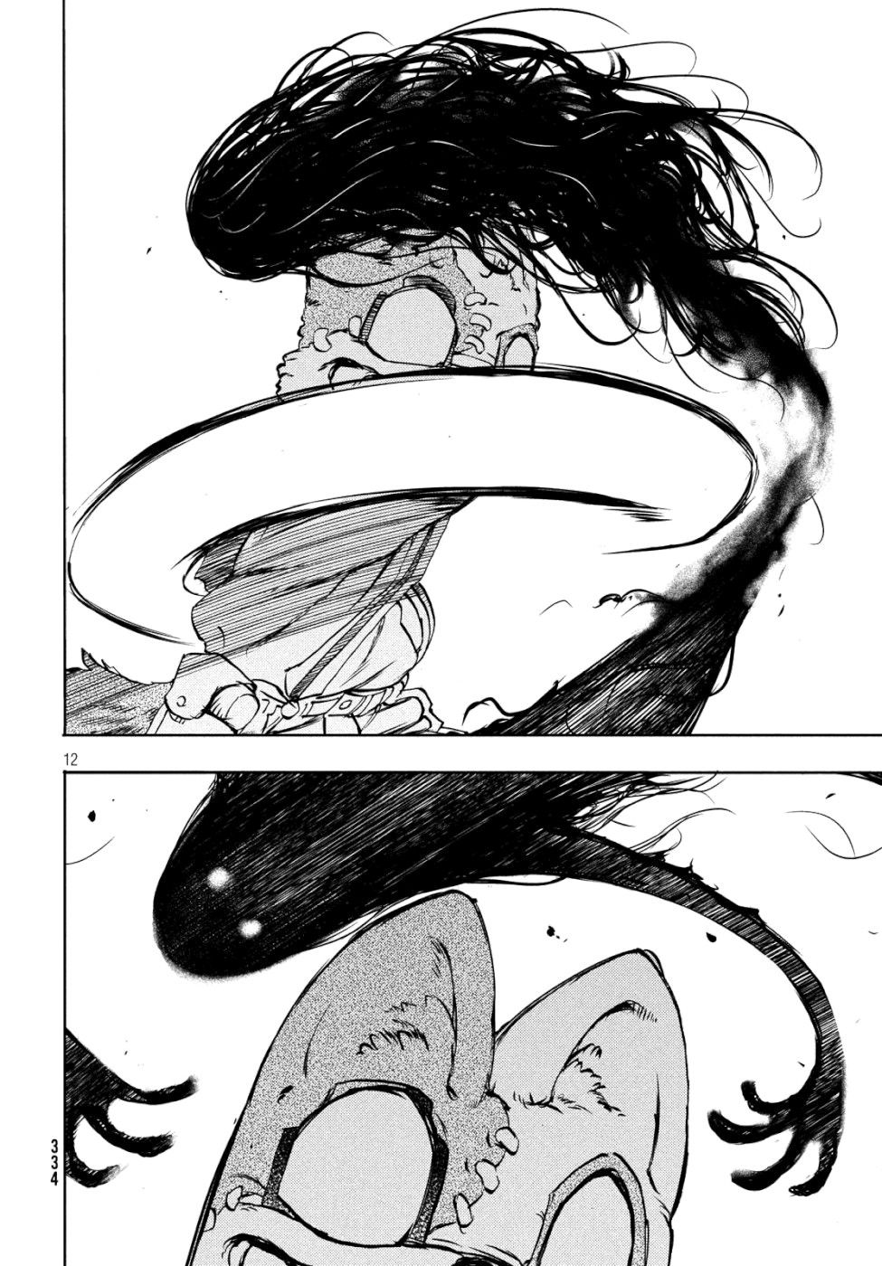 Page 13 of Chapter 48