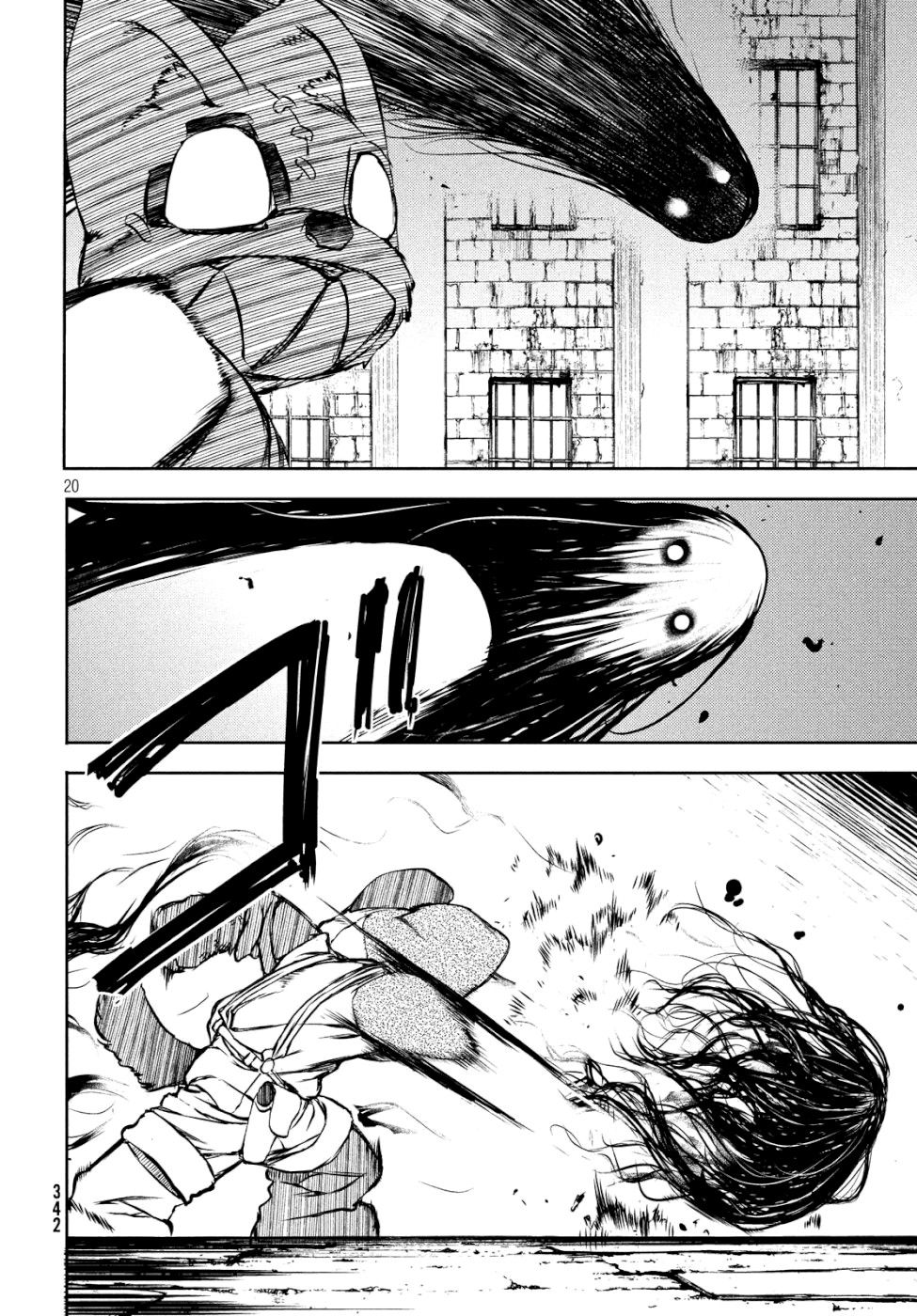 Page 21 of Chapter 48